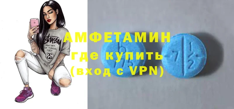 Amphetamine VHQ Пугачёв