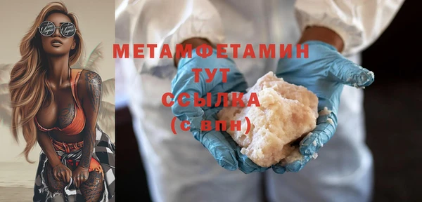 MDMA Premium VHQ Волосово