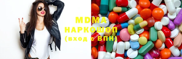 MDMA Premium VHQ Волосово