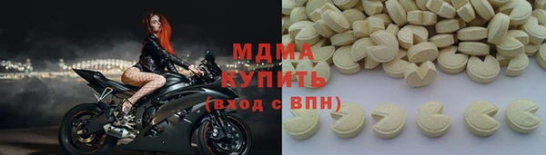 MDMA Premium VHQ Волосово