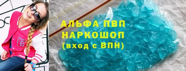 MDMA Premium VHQ Волосово