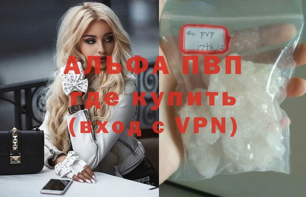 MDMA Premium VHQ Волосово