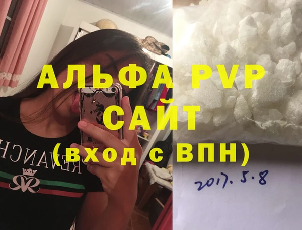 MDMA Premium VHQ Волосово