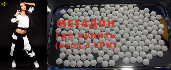 MDMA Premium VHQ Волосово