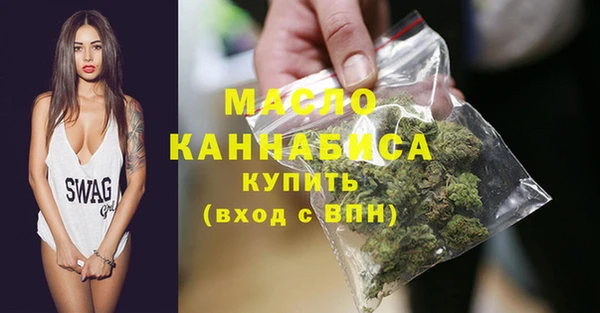 MDMA Premium VHQ Волосово